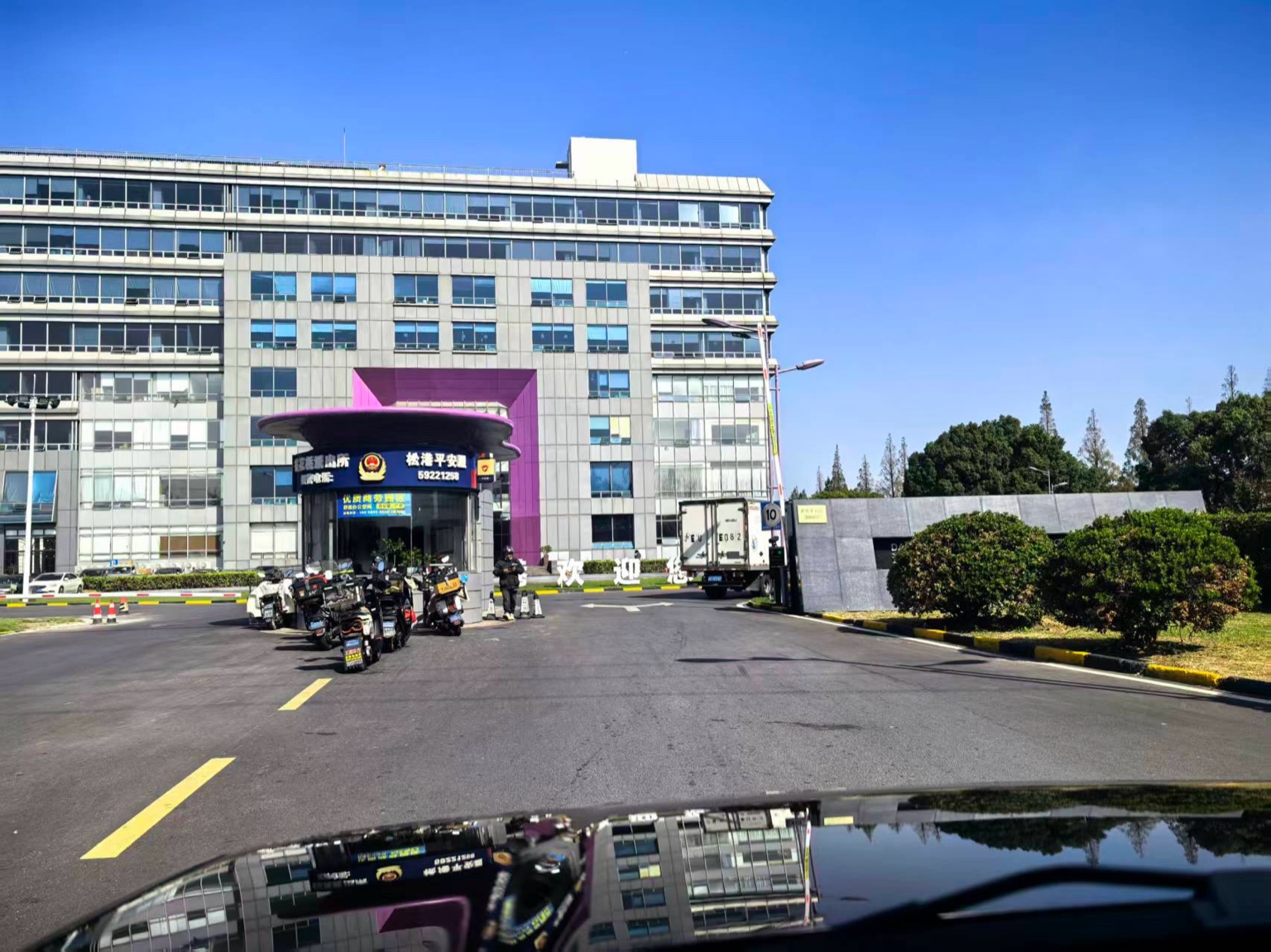 East West Global Trade — East China HQ